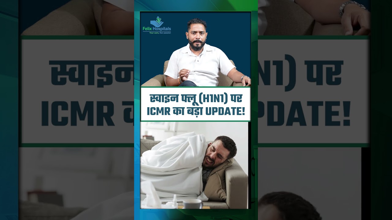 Swine Flu (HINI) पर ICMR का बड़ा UPDATE! #shorts #swineflu