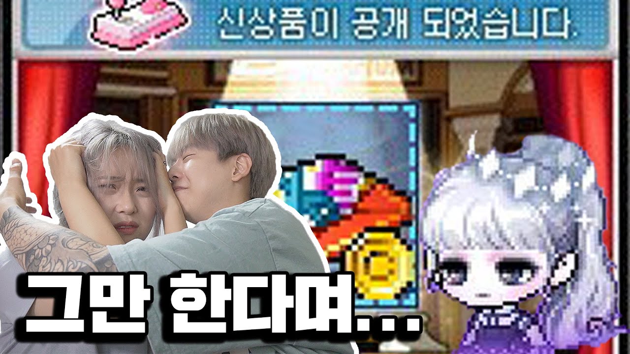[ENG SUB] 이쁜건 다 갖고 싶었던 여자친구의 최후ㅋㅋㅋㅋㅋㅋㅋㅋㅋ