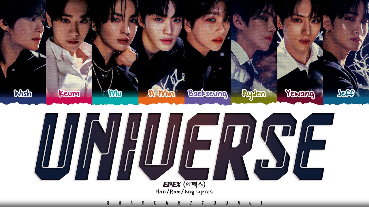 EPEX 'UNIVERSE' Lyrics (이펙스 UNIVERSE 가사) [Color Coded Han_Rom_Eng] | ShadowByYoongi