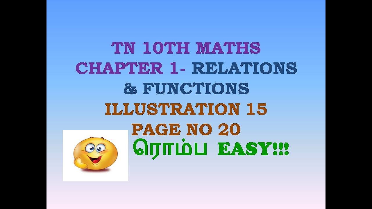 10TH STD MATHS | CHAPTER 1 | RELATIONS&FUNCTIONS | 10TH MATHS | ILLUSTRATION 15 | PAGE NO 20 | TAMIL