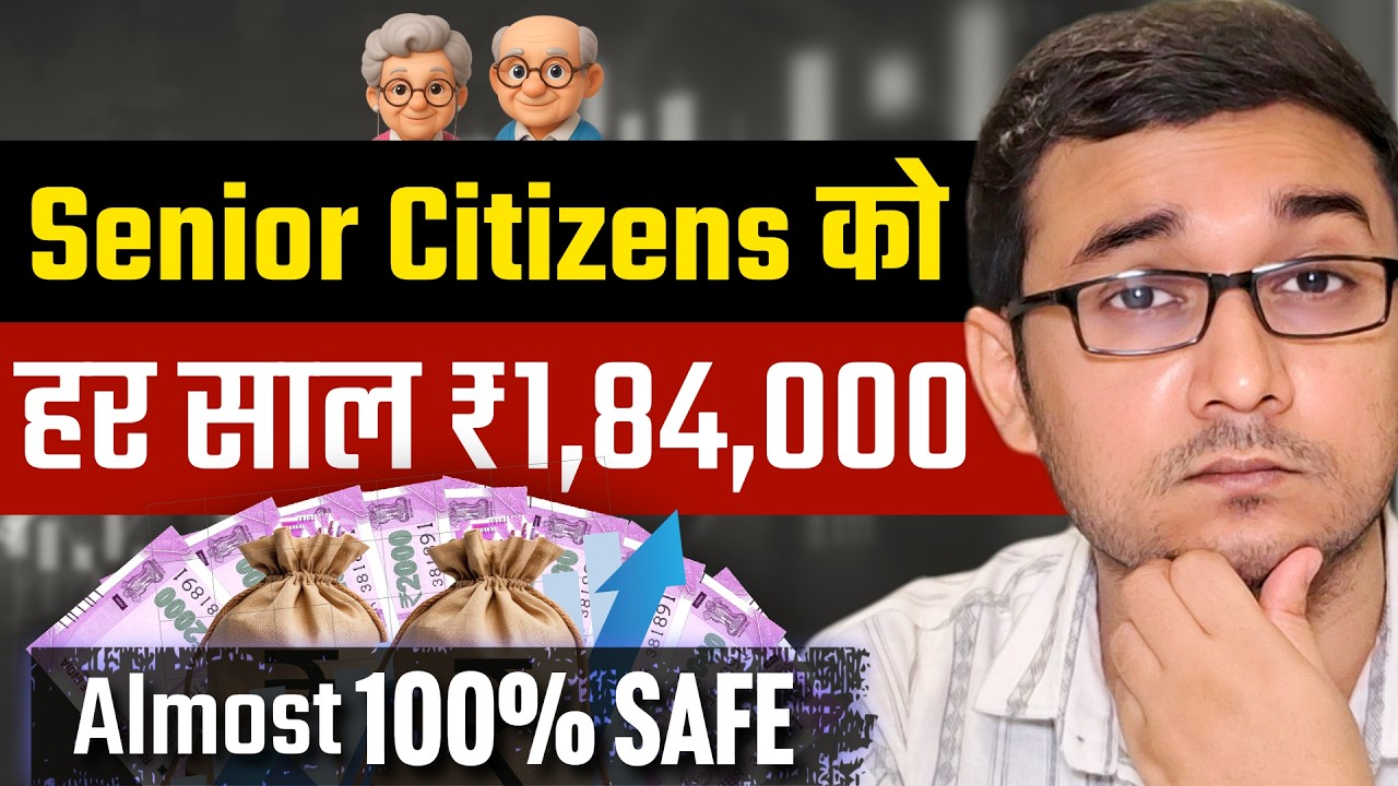 Best Investment Options For Senior Citizens in 2026? | Earn Upto 9.3% p.a. Fixed Interest