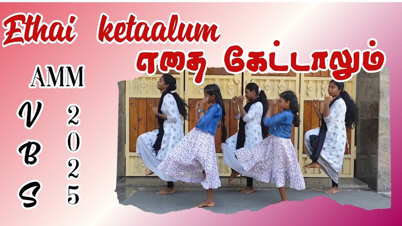 Ethai ketaalum | எதை கேட்டாலும் | VBS 2025 | AMM CHURCH