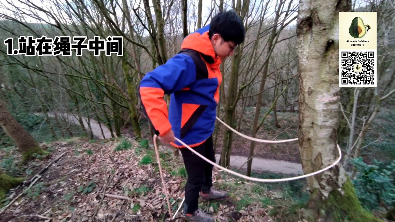 无装备单绳垂降下悬崖，技术分解教学