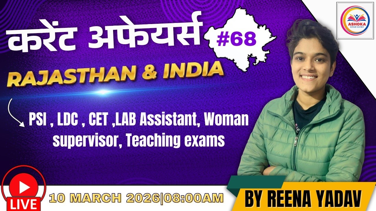 Current Affairs Rajasthan & India | 10 MARCH 2026 | Class- 68 | Important Question | By Reena Yadav
