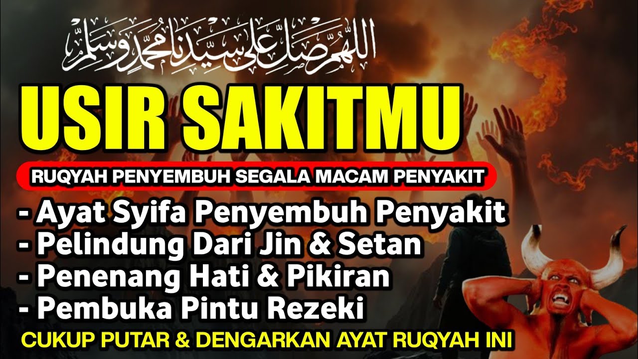 DOA PENYEMBUH SEGALA PENY4KIT, INSYAALLAH S4KIT DITUBUHMU S3MBUH SAAT INI JUGA