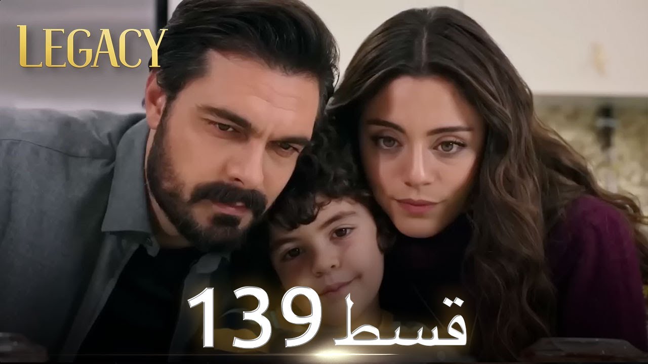 Amanat (Legacy) - Episode 139 | Urdu Dubbed