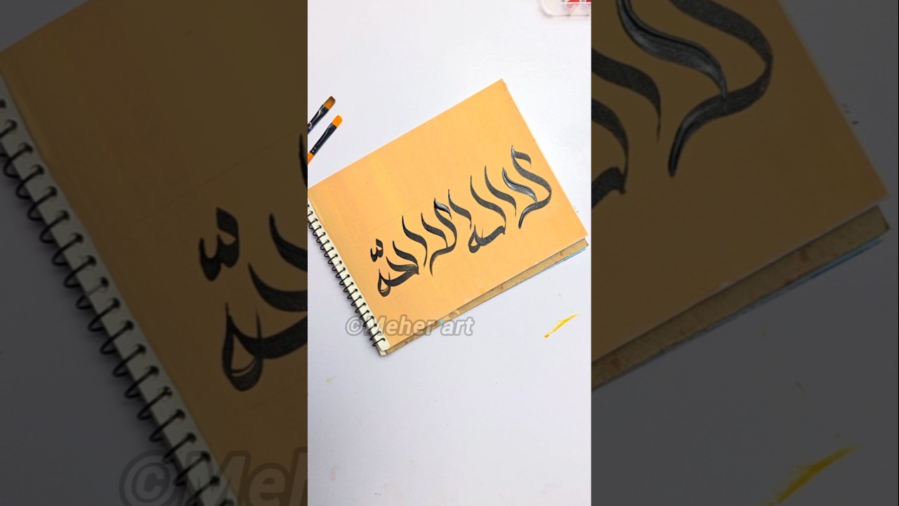 Painting Lailahaillallah' Arabic calligraphy for beginners 