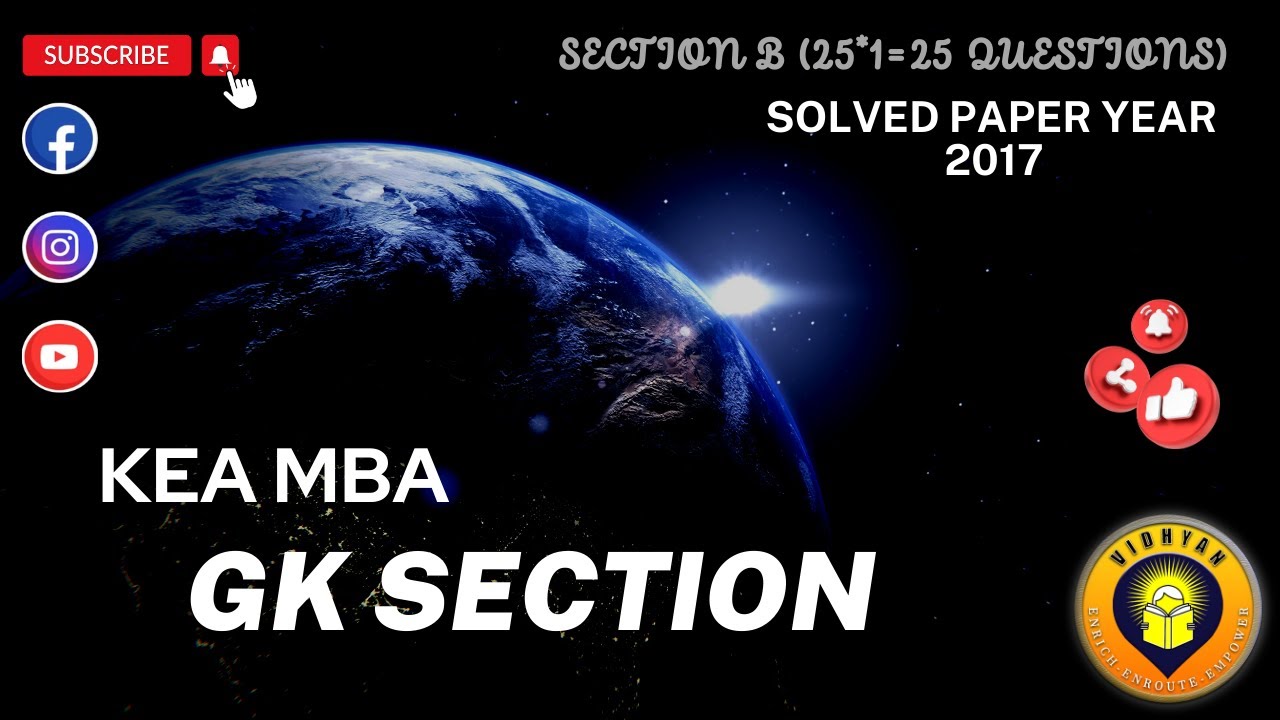 KEA PGCET MBA -2017 | GK SECTION | SOLVED PAPER