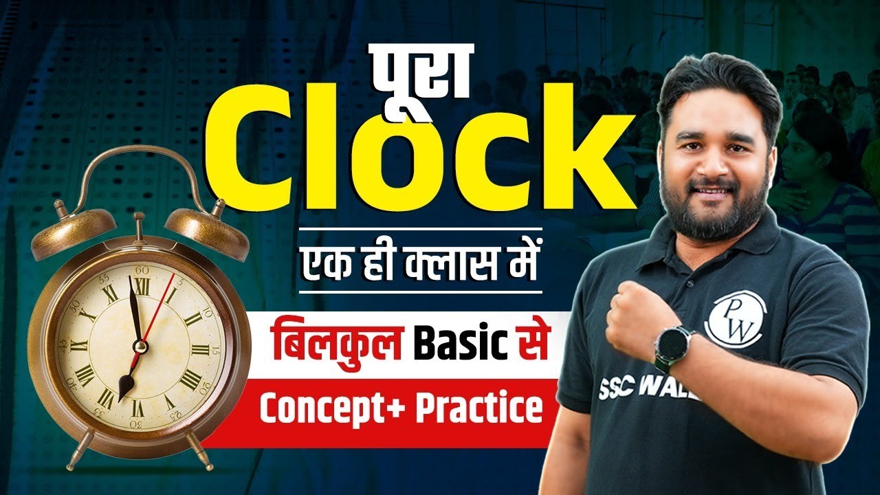 SSC Exams 2025 | Complete Clock in 1 Class | Clock Reasoning Tricks in Hindi | SSC Wallah
