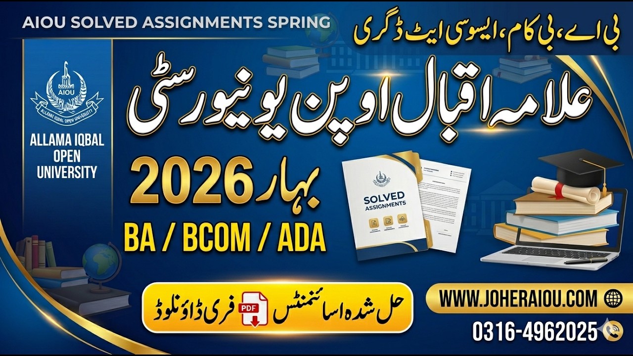 AIOU BA | B.Com | ADC | ADA Autumn 2025 Free Solved Assignments | Download in PDF