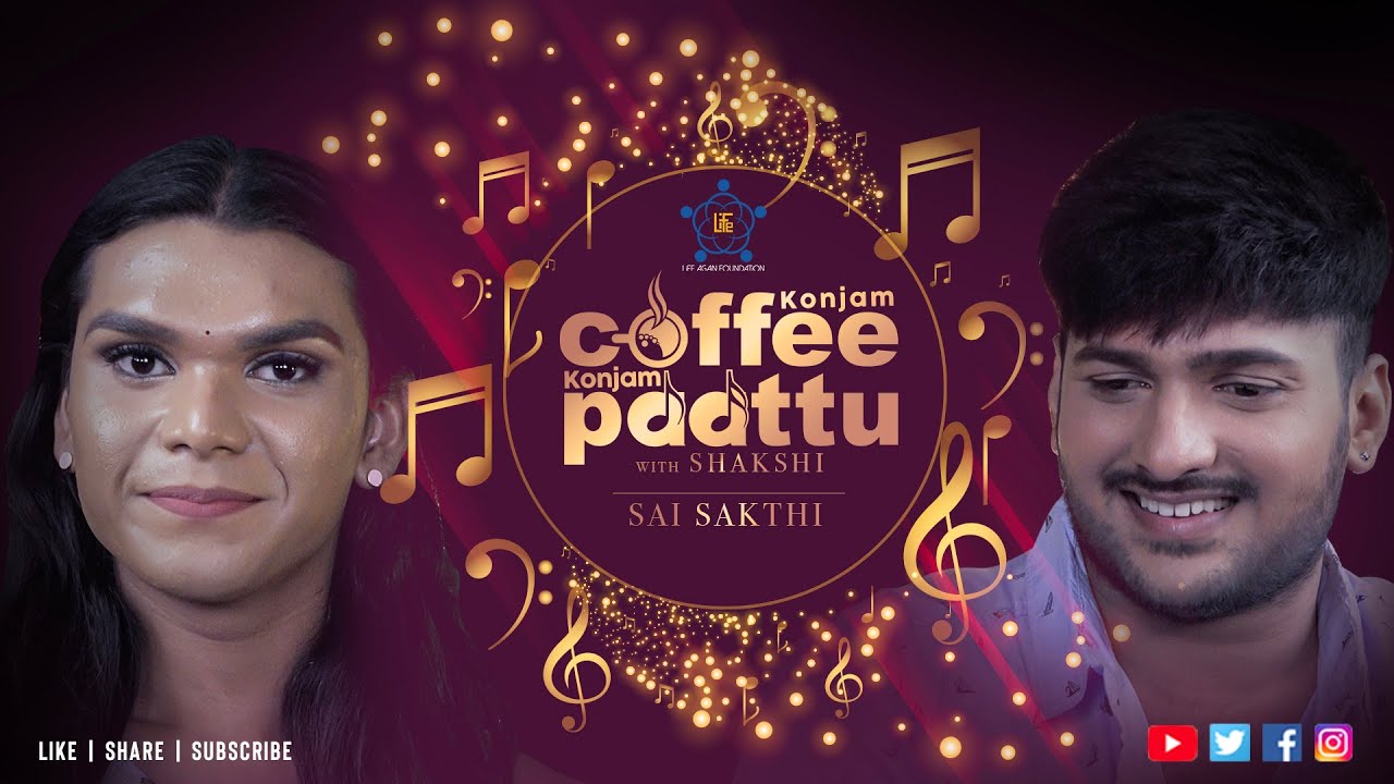 தனிமை தான் என்னை தற்கொலைக்கு தூண்டியது : Sai Sakthi | KCKP with Shakshi | Episode - 21 | LifeAgain