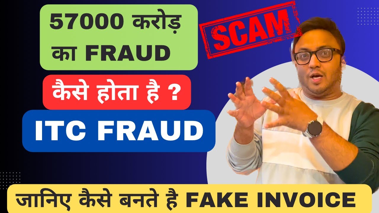 GST ITC Scam October 2023 | Fake Invoice Alert #gstitc #gst