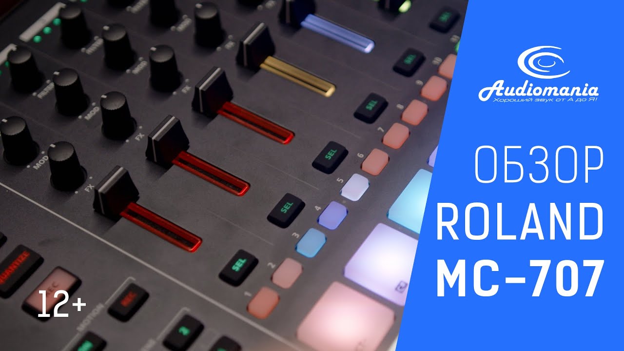 Мегавозможности при суперкомпактности. Обзор грувбокса Roland MC-707 на русском языке