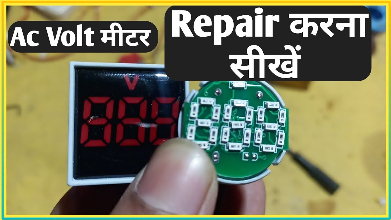 Digital Volt meter repair, fault kya hai kaise pata kare, the ravi technical