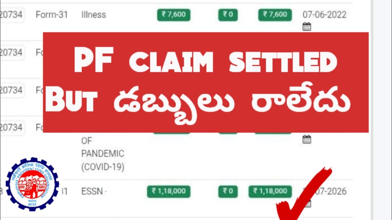 PF Claim Settled But Money Not Received in Bank Account | PF Information Telugu