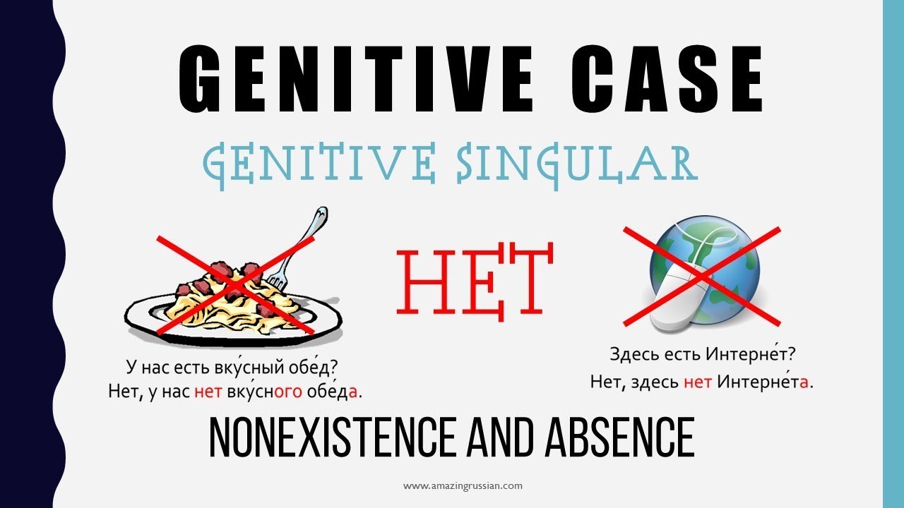 Basic Russian 2️⃣: Genitive Case to Express Nonexistence and Absence