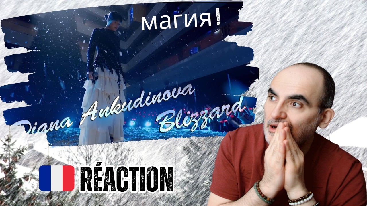Диана Анкудинова – «Вьюга/Метель» (НТВ Новоселье Новоселье 01.01.26) | Французская реакция