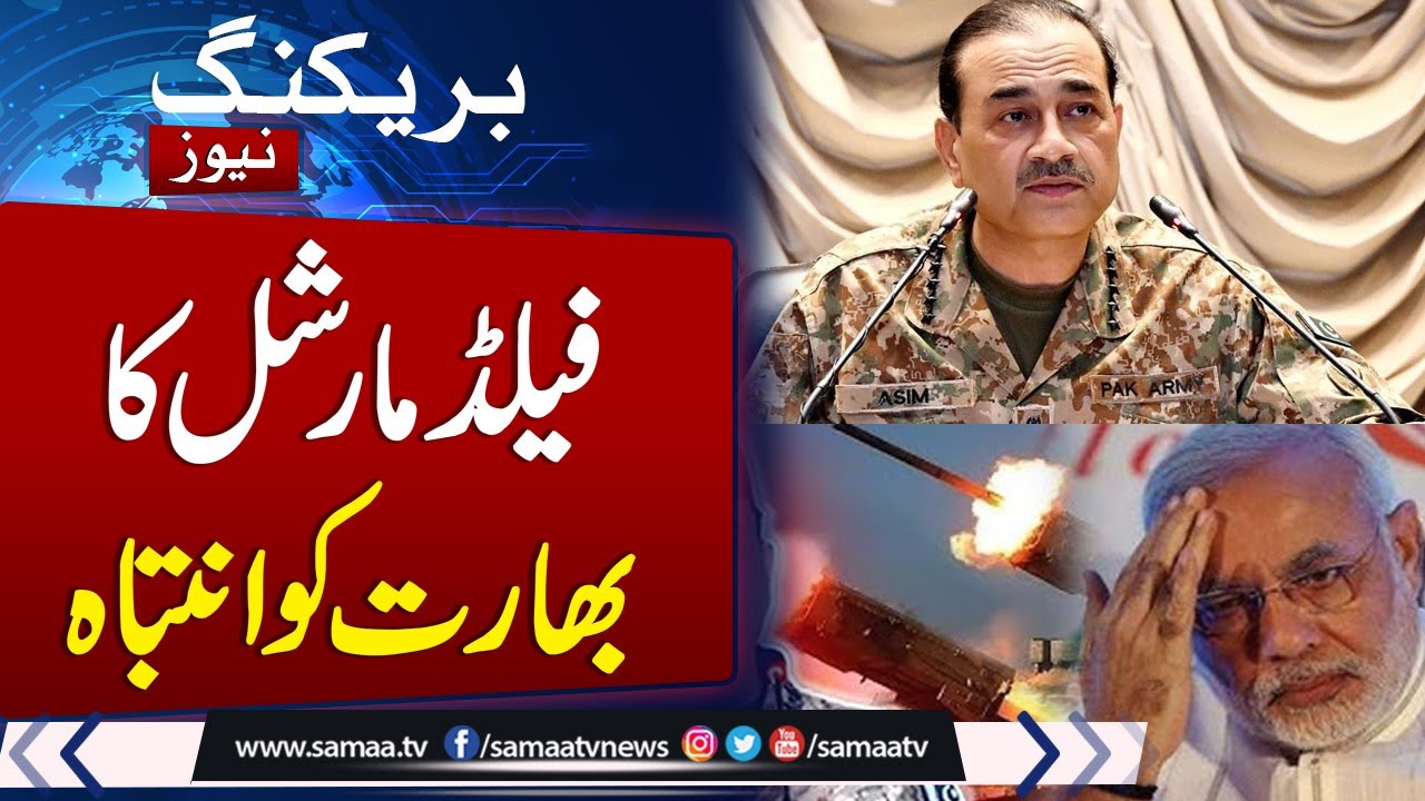 India escalates proxy war after suffering defeat in 'Marka-e-Haq': Field Marshal Munir