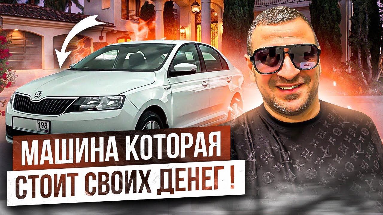 В Skoda есть КАЧЕСТВО и БЮДЖЕТ! А в Toyota Camry ни того, ни другого.