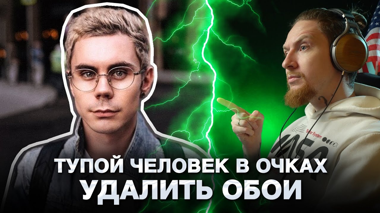 🔥Ян Топлес ZИГАНУЛ, договорнячок ПРОВАЛИЛСЯ, Сармат ВЗОРВАЛСЯ