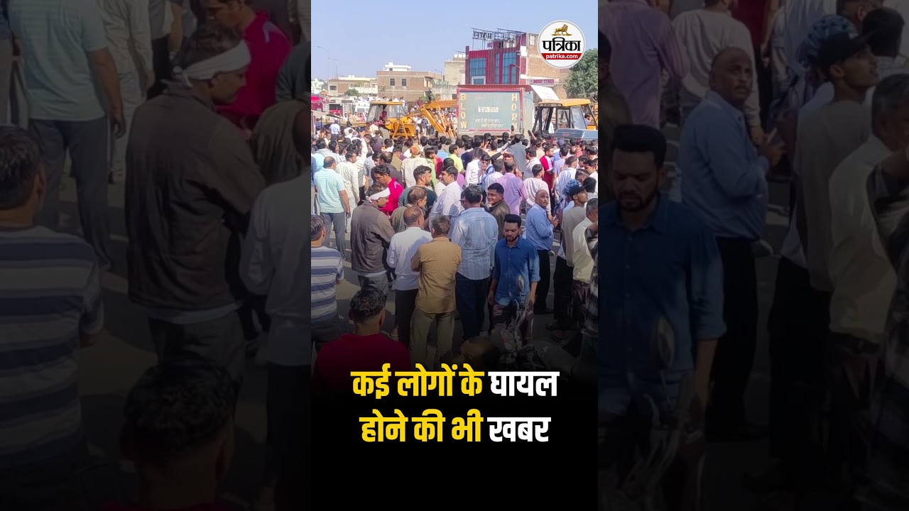 Jaipur Accident | बेकाबू डंपर का कोहराम, 10 लोगों की मौत