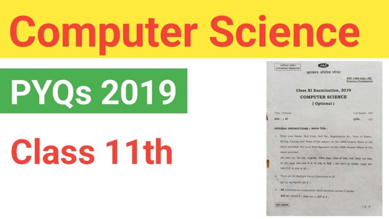 CMS 11th 2019 Qs paper jac || Class 11 computer science question paper 2019 || Pyq class 11th CMS||