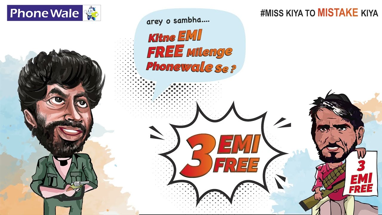 3 EMI Free at Phonewale