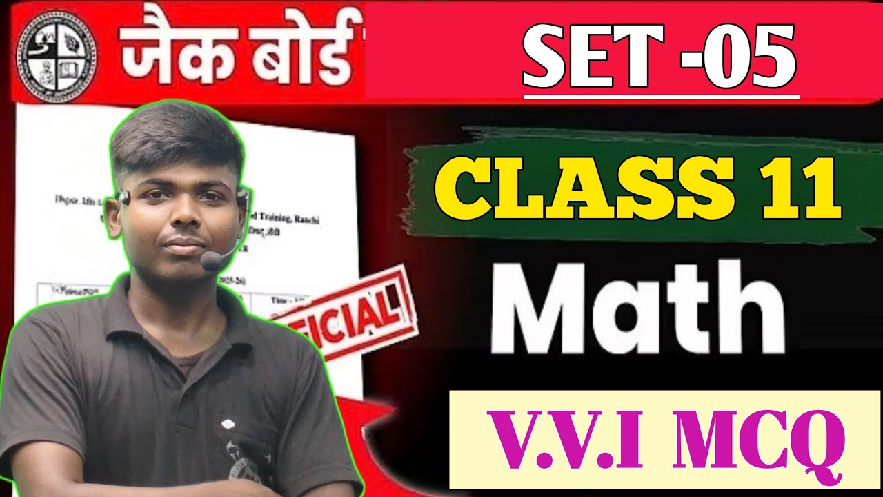 #Set_05 | 11th maths important MCQ question for jac board 2026 #jac_board #important_mcq #11th_maths