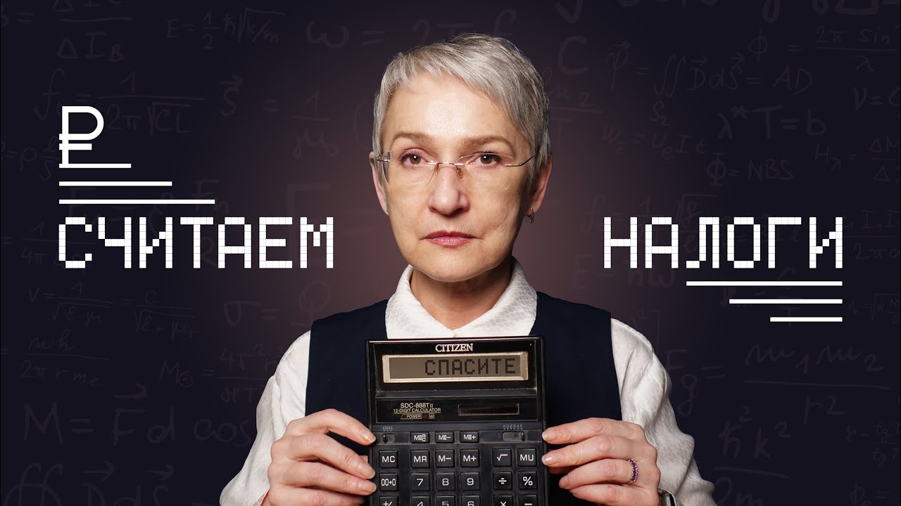 АУСН или УСН с НДС? Налоговая реформа. Выбор системы налогообложения на 2026