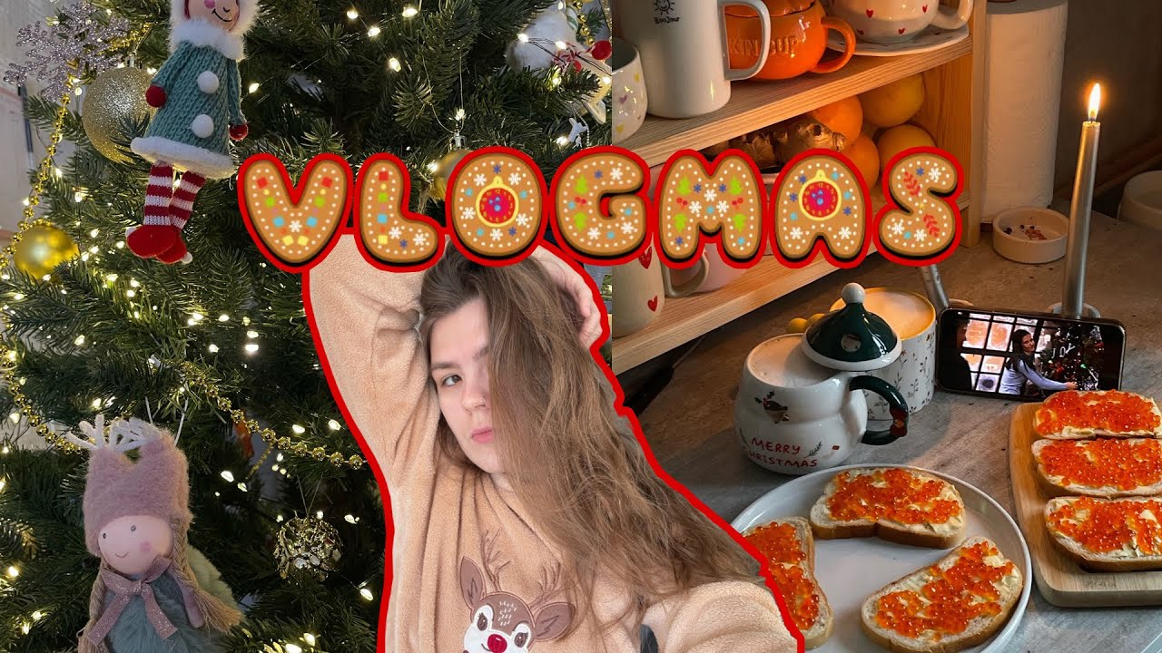 VLOGMAS | наряжаю квартиру к новому году | создаю праздничное настроение | снежные дни 🎄🦌☃️🎅🏼