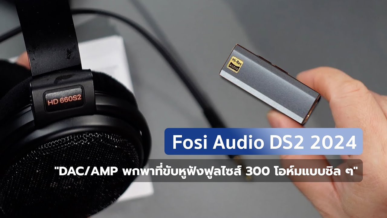 [Review] Fosi Audio DS2 2024 