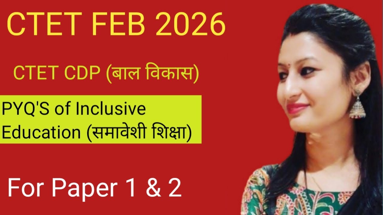 CTET FEB 2026/ CTET CDP classes/ Pyq of Inclusive Education (समावेशी शिक्षा) /learning & padagogy 