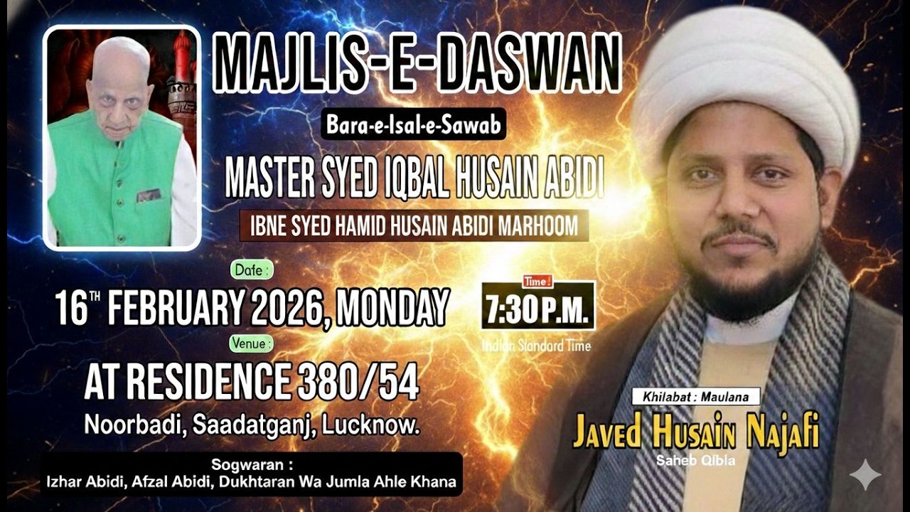 LIVE: Maulana Javed Husain Najafi | Majlis-e-Daswan Lucknow 🔴