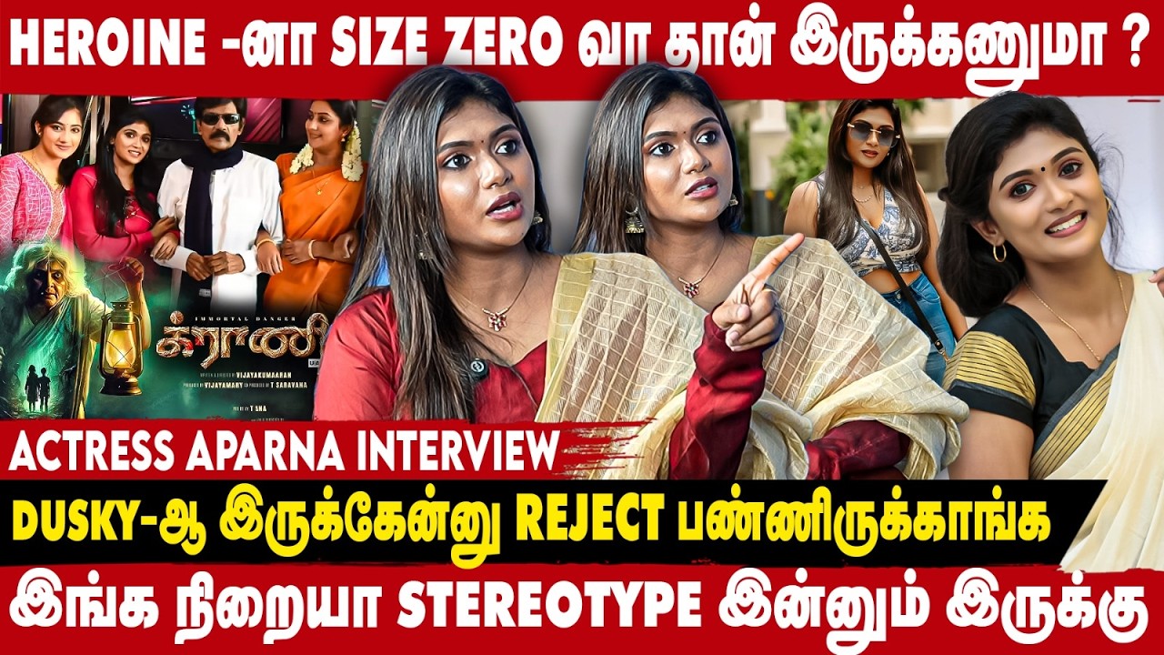 VIJAY SETHUPATHY - தான் என்னோட INSPIRATION , அவரு சொல்லிக்கொடுத்த விஷயம் | ACTRESS APARNA INTERVIEW