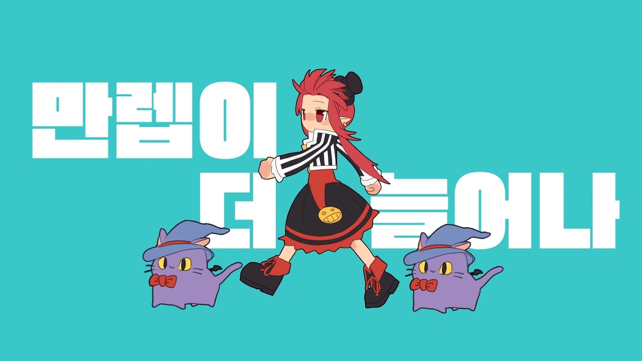 [던파모바일] 같이 한번 가보자고 만렙확장!