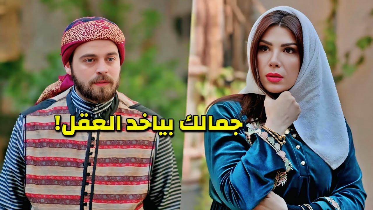 كشف ع مرت أخوه وعجبو جمالها بيغدر بأخوه وبياع التفاح بيكشف الحقيقة .أقوى تجميعة روايات