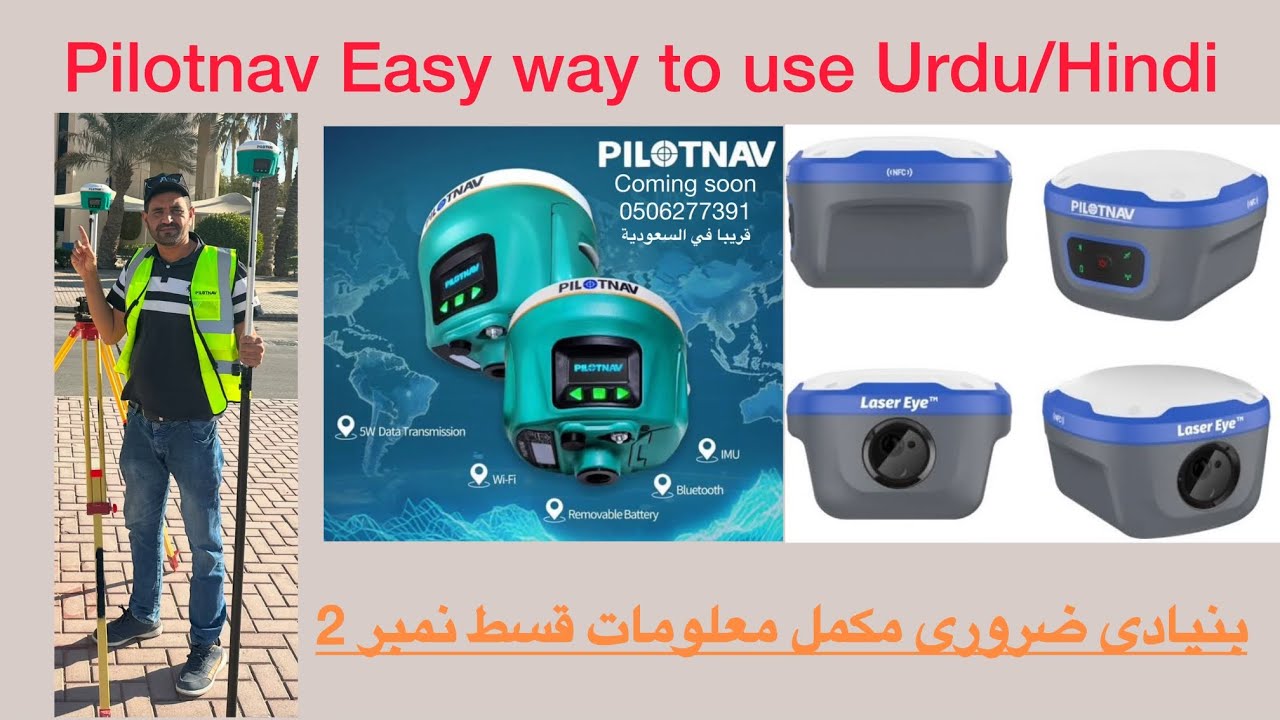 Pilotnav watch Full screen Creat Job add data Setup Base Rover