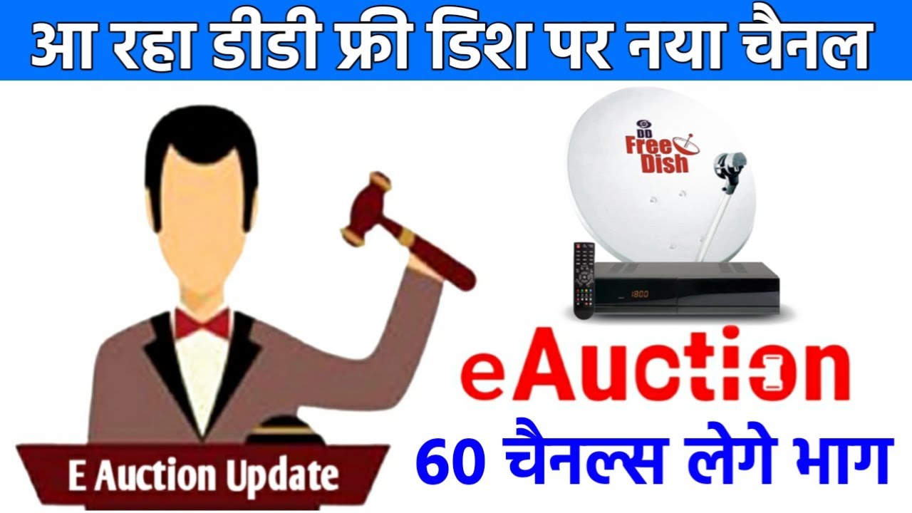 DD free dish 58e Auction Mpeg2 Box || 60 channels add soon on dd free dish platform || Today update