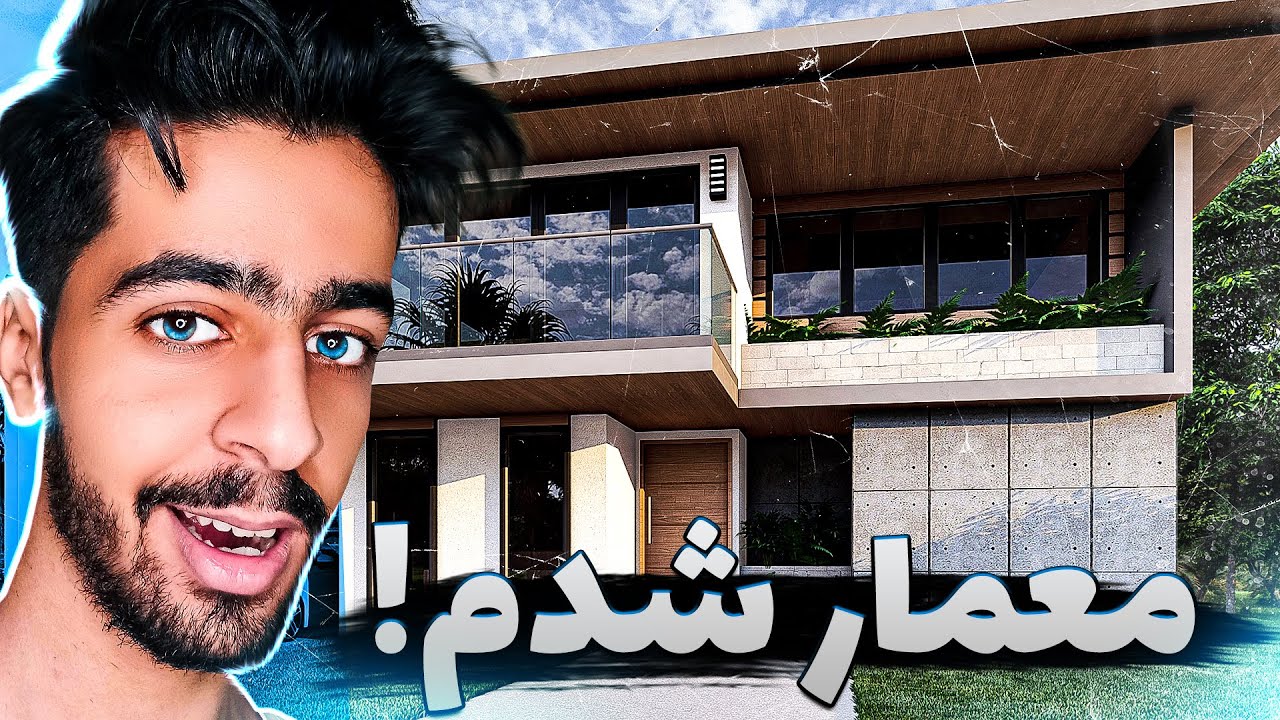 علی آرنا معمار روبلاکس میشود ! 🧱🏗️ | Roblox