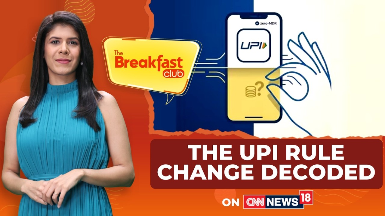 UPI больше не бесплатен? Станут ли платежи через UPI дороже? Законопроект об MDR: объясняем суть ...