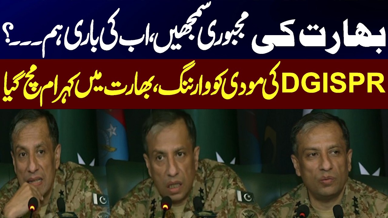DG ISPR on One Year of Maarka-e-Haq | &ldquo;India Knows What Happened That Day&rdquo; | Marka-e-Haq | News One