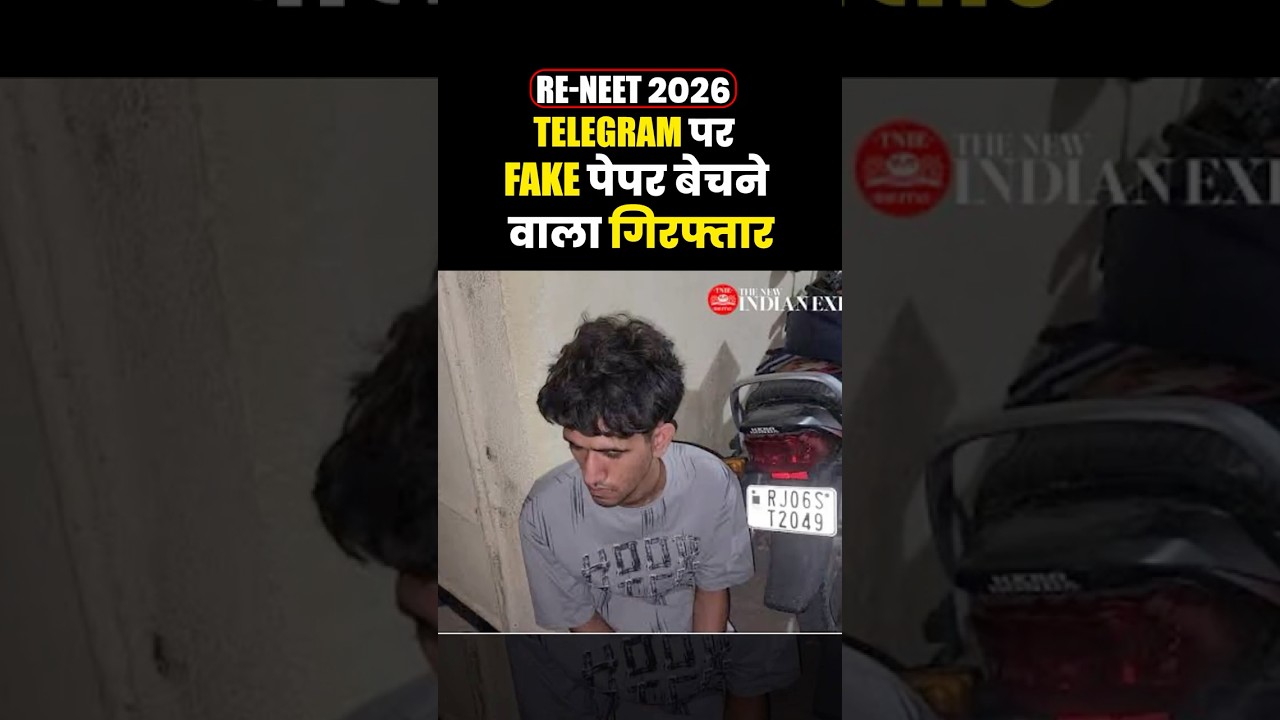 Boy Arrested for Selling Fake Re-NEET Paper via Telegram | #neet2026 #reneet2026 #nta