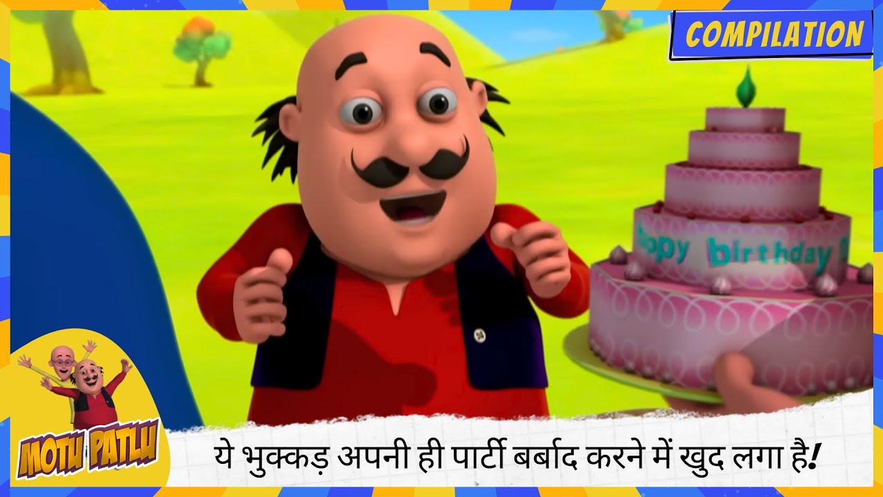 ये भुक्कड़ 🍽️ अपनी ही पार्टी 🎉 बर्बाद करने में खुद लगा है! 🤦‍♂️ | Motu Patlu | मोटू पतलू