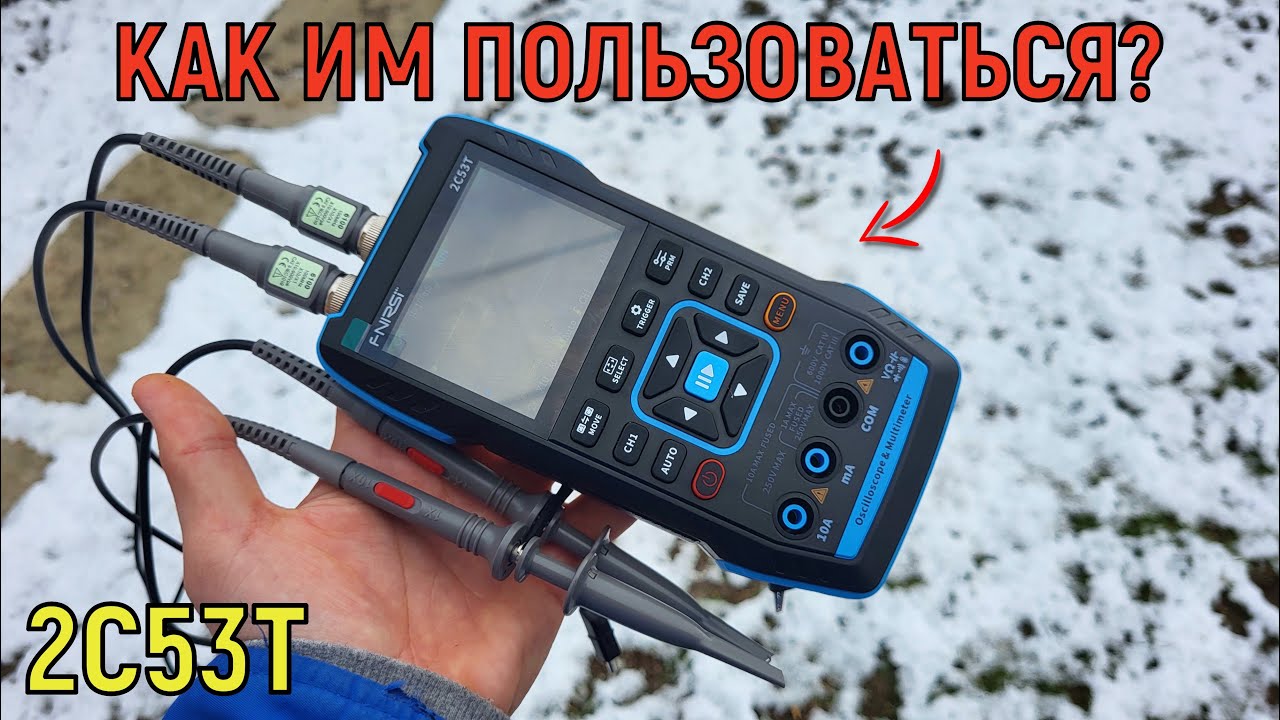 FNIRSI 2C53T - Осциллограф, мультиметр, генератор частот. Ознакомление с прибором, что внутри?