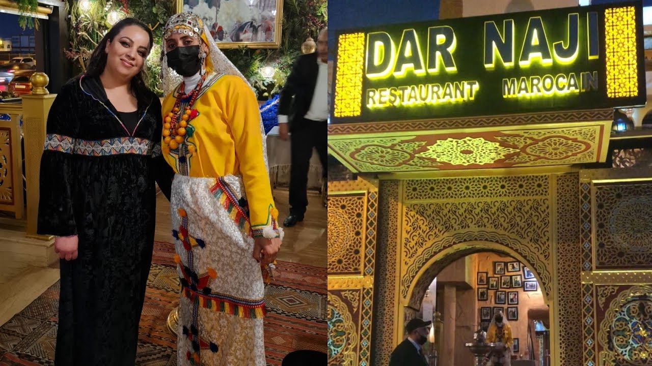 عشاء في دار الناجي مطعم بطابع مغربي🇲🇦تقليدي💯#dar_naji #rabat