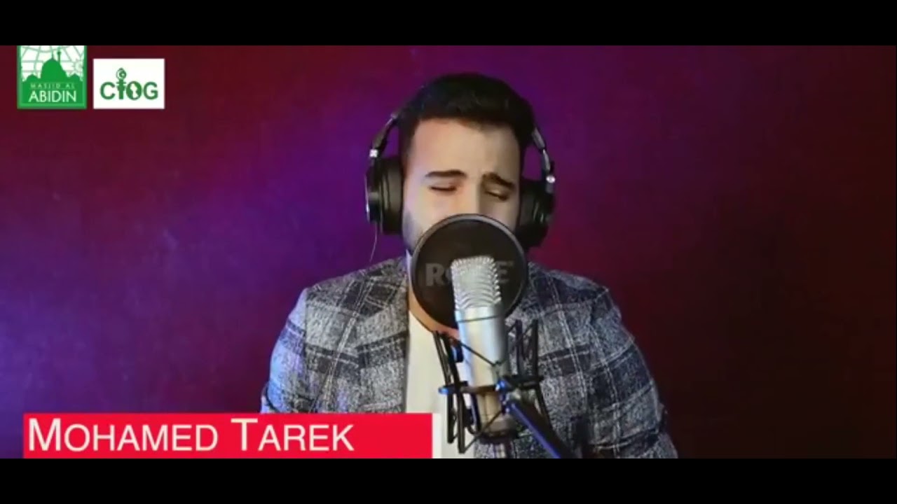 صل الله على طه - @mohamedTarek_OfficialChannel