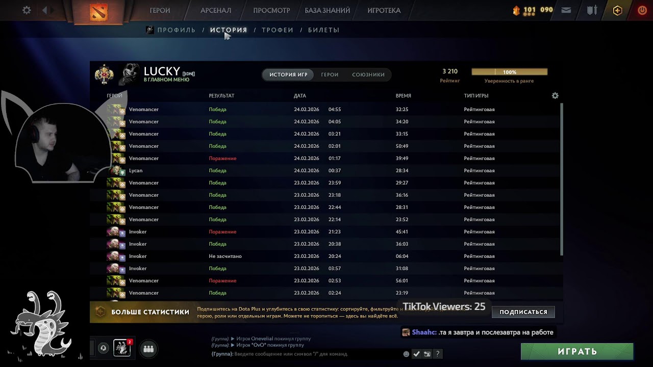 9к ммр саппорт  #dota2