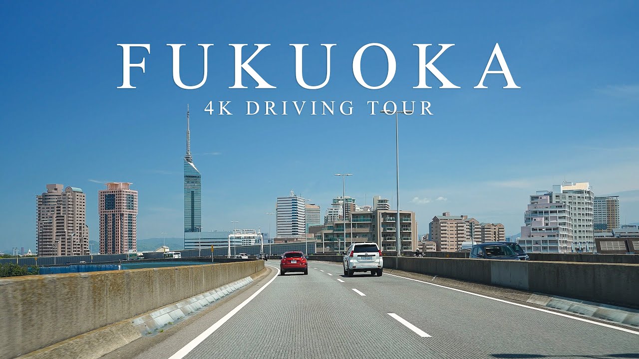 【4K】福岡ドライブ 今宿→都市高速→アイランドシティ 2倍速(ON MUSIC)　FUKUOKA Drive【#114】