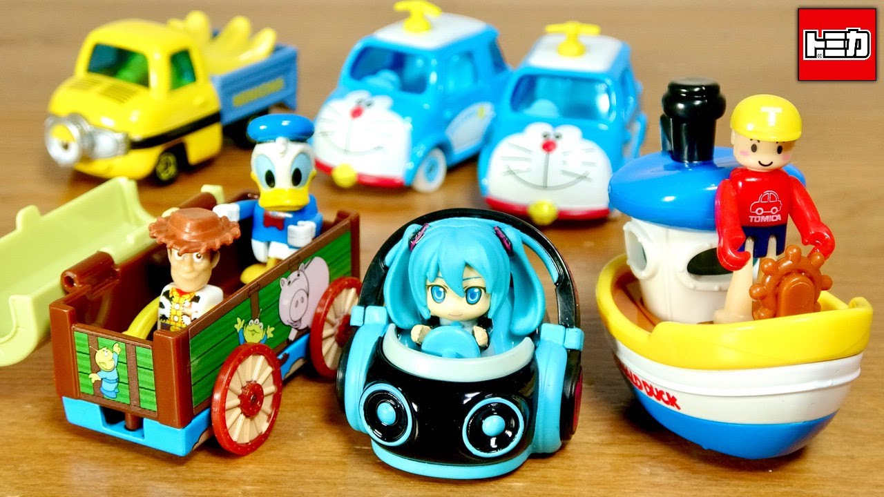 2022年2月 トミカ新作ラッシュラスト！可愛すぎるトミカたち☆ドリームトミカ ライドオン ドナルドダック スチームボート・トイストーリーウッディ アンディのおもちゃ箱 ・初音ミク・ドラえもん