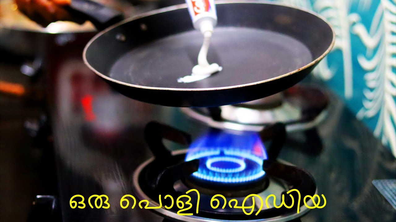 ഒരു പൊളി ഐഡിയ...കണ്ടു നോക്ക് ഞെട്ടിയിരിക്കും